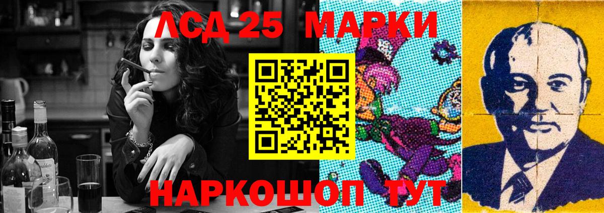 LSD-25 экстази  LSD-25 экстази ecstasy  Кыштым  Вход с VPN  Лсд 25 экстази ecstasy 