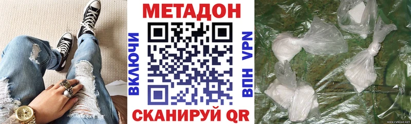маркетплейс клад  OMG вход  Кыштым  Метадон кристалл 