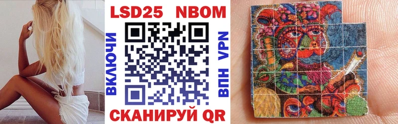 Марки 25I-NBOMe 1500мкг  хочу наркоту  Кыштым 