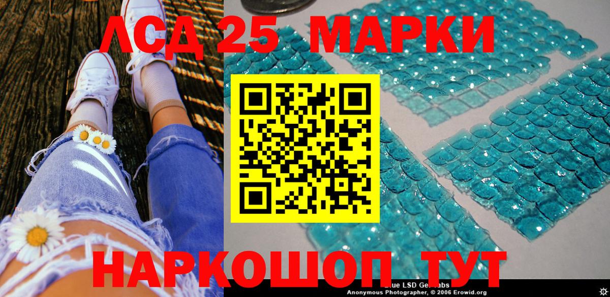 Экстази  COCAIN  Кыштым  Меф кристаллы  МАРИХУАНА  Меф МЯУ МЯУ  