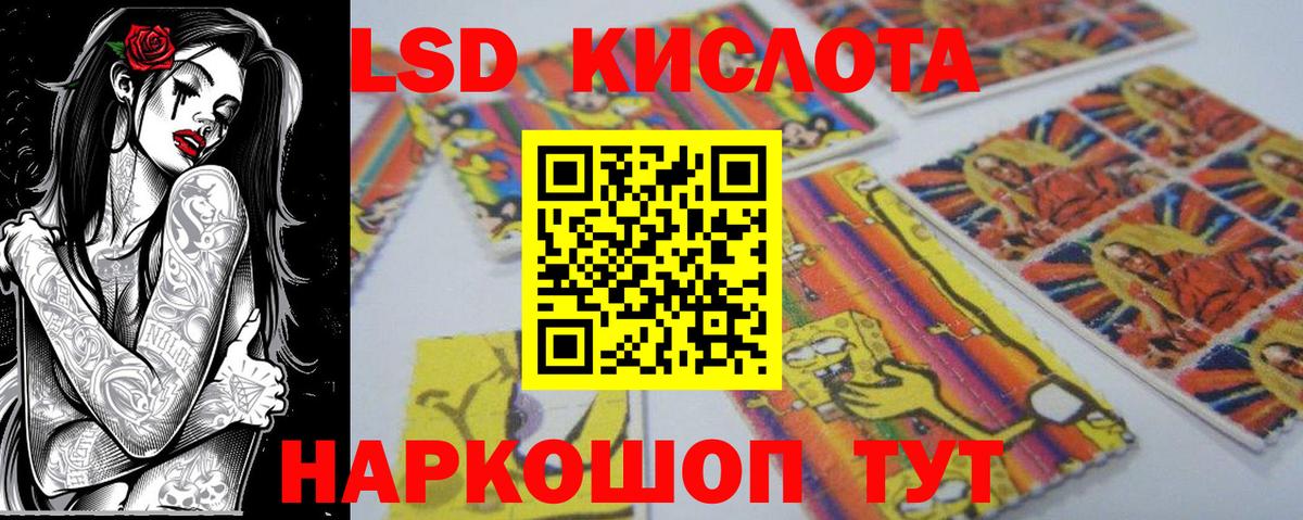 Кыштым  Марки NBOMe 1,5мг  Вход с VPN 