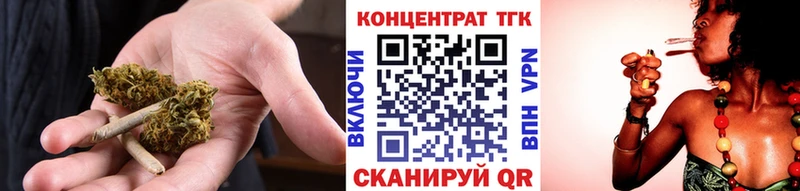 купить Кыштым ТГК Wax