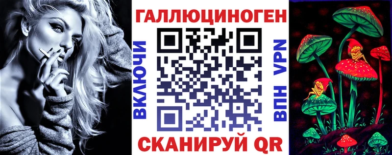 нарко площадка как зайти  Кыштым  Галлюциногенные грибы мицелий  где можно купить  