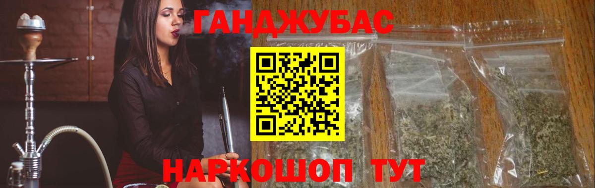 Марихуана Amnesia  Марихуана гибрид  Кыштым  Канабис MAZAR  Бошки марихуана сатива 